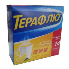 ТераФлю лимон пакетики 14 шт.